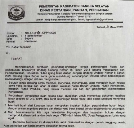 Screenshot 20260314 131809 WeChat 1